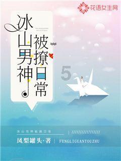 骗子的谎言