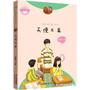 逗小猴开心系列198
