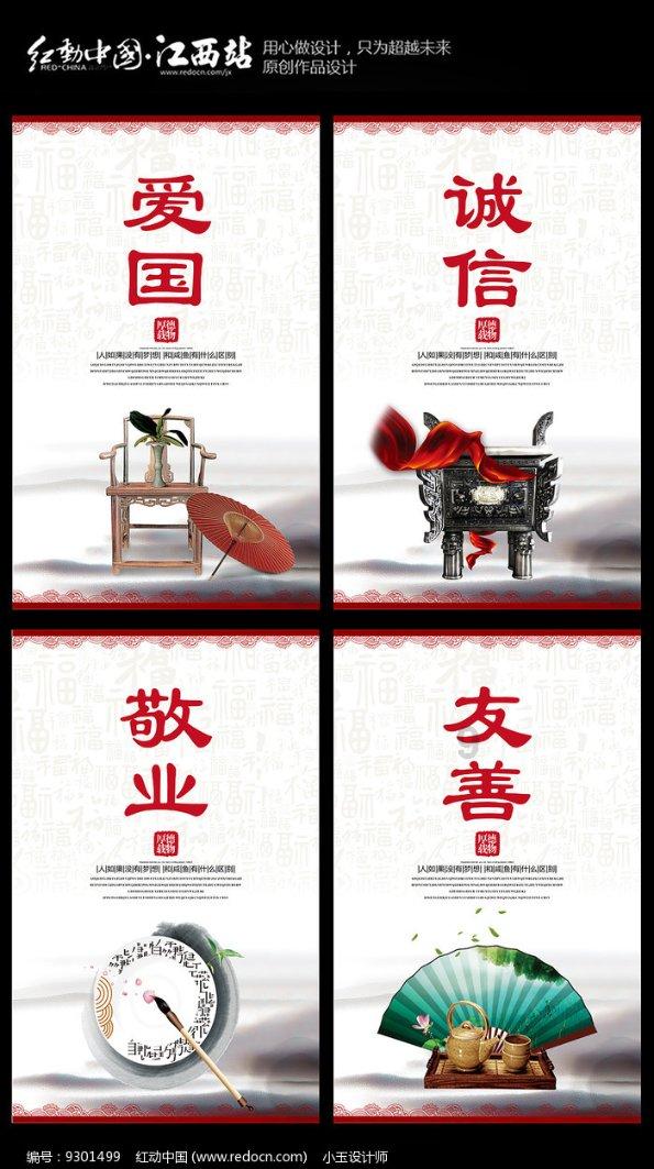 烈焰裁决